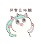 ユニミントとリズメル：日常編（個別スタンプ：10）