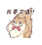 ユニミントとリズメル：日常編（個別スタンプ：20）