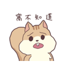 ユニミントとリズメル：日常編（個別スタンプ：28）