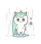 ユニミントとリズメル：日常編（個別スタンプ：33）