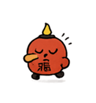 あやしランタンの月夜パレード（個別スタンプ：4）