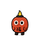 あやしランタンの月夜パレード（個別スタンプ：7）