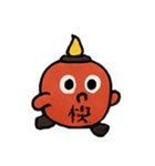 あやしランタンの月夜パレード（個別スタンプ：23）