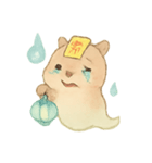 幽霊カピバラの灯籠ゆらり（個別スタンプ：11）