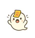 ちびオバケ 深夜パレード（個別スタンプ：1）