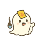 ちびオバケ 深夜パレード（個別スタンプ：20）