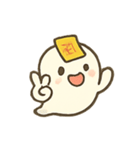 ちびオバケ 深夜パレード（個別スタンプ：23）