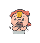 おばけ子ブタのチャット登場（個別スタンプ：6）