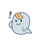 まるまるブルーゴースト登場（個別スタンプ：4）