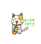 みおりちゃんちのねこちゃん その2（個別スタンプ：1）