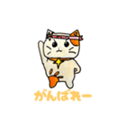 みおりちゃんちのねこちゃん その2（個別スタンプ：2）