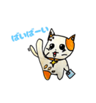 みおりちゃんちのねこちゃん その2（個別スタンプ：7）