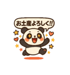 もっちんパンダ（個別スタンプ：2）