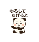 もっちんパンダ（個別スタンプ：3）