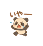 もっちんパンダ（個別スタンプ：7）