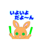 ライブはじまるってよ～（個別スタンプ：1）