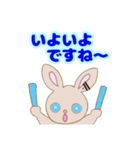 ライブはじまるってよ～（個別スタンプ：2）