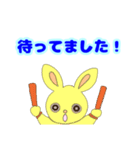 ライブはじまるってよ～（個別スタンプ：3）