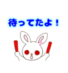 ライブはじまるってよ～（個別スタンプ：4）