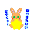 ライブはじまるってよ～（個別スタンプ：8）
