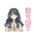 おしゃれJK★テニス部の日常（個別スタンプ：26）