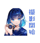 キラキラ★女子高生の写真部（個別スタンプ：12）