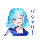 キラキラ★女子高生の写真部（個別スタンプ：13）