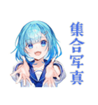 キラキラ★女子高生の写真部（個別スタンプ：14）
