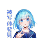 キラキラ★女子高生の写真部（個別スタンプ：30）