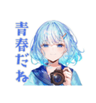 キラキラ★女子高生の写真部（個別スタンプ：35）