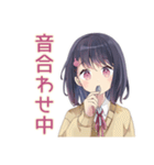 ふんわり女子中学生★吹奏楽部おつかれ（個別スタンプ：5）