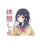 ふんわり女子中学生★吹奏楽部おつかれ（個別スタンプ：6）
