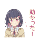 ふんわり女子中学生★吹奏楽部おつかれ（個別スタンプ：16）