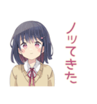 ふんわり女子中学生★吹奏楽部おつかれ（個別スタンプ：19）