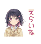 ふんわり女子中学生★吹奏楽部おつかれ（個別スタンプ：23）