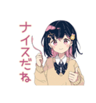ふんわり女子中学生★吹奏楽部おつかれ（個別スタンプ：28）