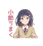 ふんわり女子中学生★吹奏楽部おつかれ（個別スタンプ：32）