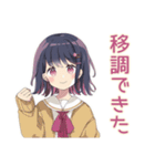 ふんわり女子中学生★吹奏楽部おつかれ（個別スタンプ：33）