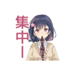 ふんわり女子中学生★吹奏楽部おつかれ（個別スタンプ：34）