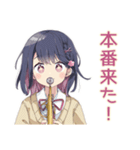 ふんわり女子中学生★吹奏楽部おつかれ（個別スタンプ：35）