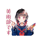 美術部の制服女子高生♡日常（個別スタンプ：1）