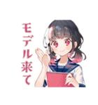 美術部の制服女子高生♡日常（個別スタンプ：15）