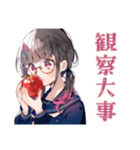 美術部の制服女子高生♡日常（個別スタンプ：27）