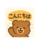 犬か熊かのほんわかわかんか（個別スタンプ：1）