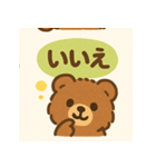 犬か熊かのほんわかわかんか（個別スタンプ：3）