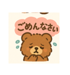 犬か熊かのほんわかわかんか（個別スタンプ：4）