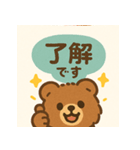 犬か熊かのほんわかわかんか（個別スタンプ：8）