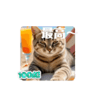 猫達が 動くよ自然のなかで（個別スタンプ：2）