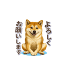 秋田犬の毎日送りやすいスタンプ（個別スタンプ：9）