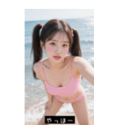 サマービーチ セクシーツインテールガール（個別スタンプ：1）